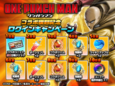 グランドサマナーズ運営事務局のプレスリリース画像3