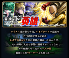 グランドサマナーズ運営事務局のプレスリリース画像5