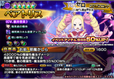 グランドサマナーズ運営事務局のプレスリリース画像6