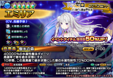 グランドサマナーズ運営事務局のプレスリリース画像3