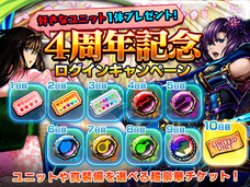 グランドサマナーズ運営事務局のプレスリリース画像4