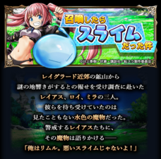 グランドサマナーズ運営事務局のプレスリリース画像7