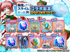 グランドサマナーズ運営事務局のプレスリリース画像8