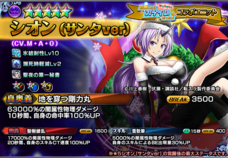 グランドサマナーズ運営事務局のプレスリリース画像5