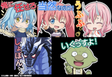 グランドサマナーズ運営事務局のプレスリリース画像8