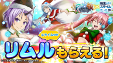 グランドサマナーズ運営事務局のプレスリリース画像1