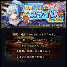 グランドサマナーズ運営事務局のプレスリリース画像9