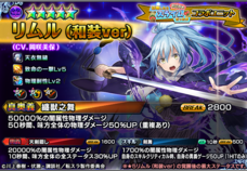 グランドサマナーズ運営事務局のプレスリリース画像5