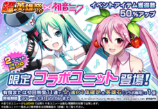 グランドサマナーズ運営事務局のプレスリリース画像3