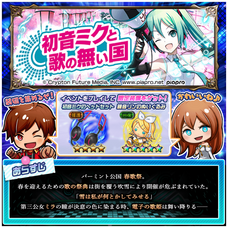 グランドサマナーズ運営事務局のプレスリリース画像6