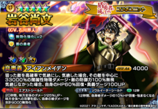 グランドサマナーズ運営事務局のプレスリリース画像5