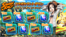 グランドサマナーズ運営事務局のプレスリリース画像10