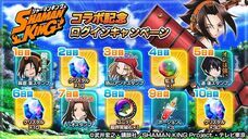 グランドサマナーズ運営事務局のプレスリリース画像5