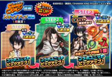 グランドサマナーズ運営事務局のプレスリリース画像3