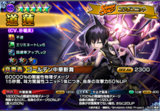 グランドサマナーズ運営事務局のプレスリリース画像5