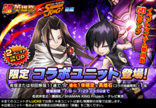 グランドサマナーズ運営事務局のプレスリリース画像2