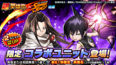 グランドサマナーズ運営事務局のプレスリリース画像1