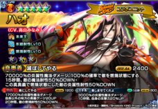 グランドサマナーズ運営事務局のプレスリリース画像7