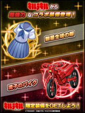 グランドサマナーズ運営事務局のプレスリリース画像6