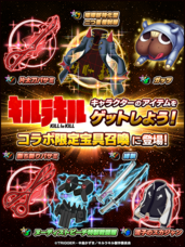 グランドサマナーズ運営事務局のプレスリリース画像7