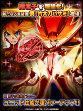 グランドサマナーズ運営事務局のプレスリリース画像2