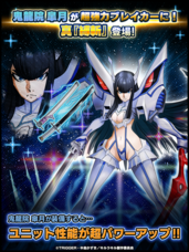 グランドサマナーズ運営事務局のプレスリリース画像3