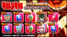 グランドサマナーズ運営事務局のプレスリリース画像2