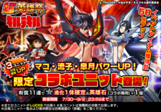 グランドサマナーズ運営事務局のプレスリリース画像4