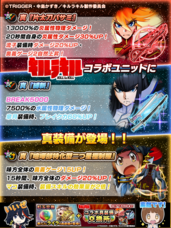 グランドサマナーズ運営事務局のプレスリリース画像5