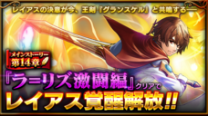 グランドサマナーズ運営事務局のプレスリリース画像1