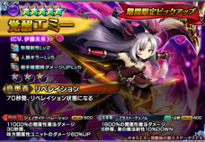 グランドサマナーズ運営事務局のプレスリリース画像6