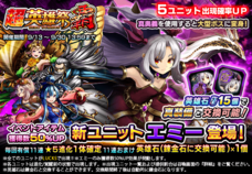 グランドサマナーズ運営事務局のプレスリリース画像5