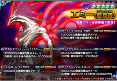 グランドサマナーズ運営事務局のプレスリリース画像7