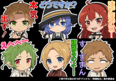 グランドサマナーズ運営事務局のプレスリリース画像6