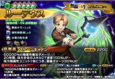 グランドサマナーズ運営事務局のプレスリリース画像3