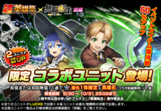 グランドサマナーズ運営事務局のプレスリリース画像2