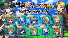 グランドサマナーズ運営事務局のプレスリリース画像5