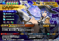 グランドサマナーズ運営事務局のプレスリリース画像4