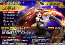 グランドサマナーズ運営事務局のプレスリリース画像3