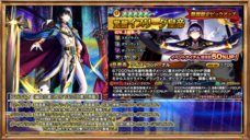 グランドサマナーズ運営事務局のプレスリリース画像5