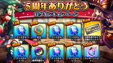 グランドサマナーズ運営事務局のプレスリリース画像9