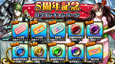 グランドサマナーズ運営事務局のプレスリリース画像8