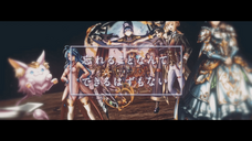 グランドサマナーズ運営事務局のプレスリリース画像6