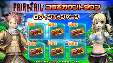 グランドサマナーズ運営事務局のプレスリリース画像10