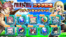 グランドサマナーズ運営事務局のプレスリリース画像4