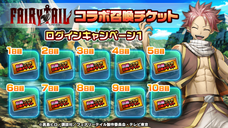 グランドサマナーズ運営事務局のプレスリリース画像5