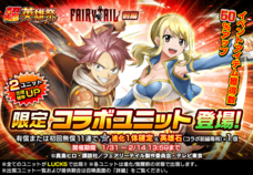 グランドサマナーズ運営事務局のプレスリリース画像2