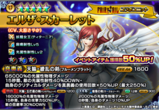 グランドサマナーズ運営事務局のプレスリリース画像6