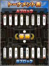 グランドサマナーズ運営事務局のプレスリリース画像3