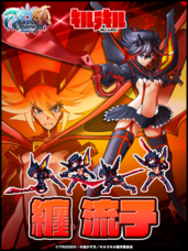 グランドサマナーズ運営事務局のプレスリリース画像1